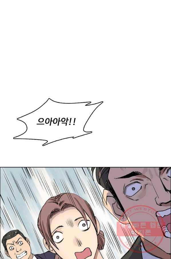 슈퍼 큐브 123화 7