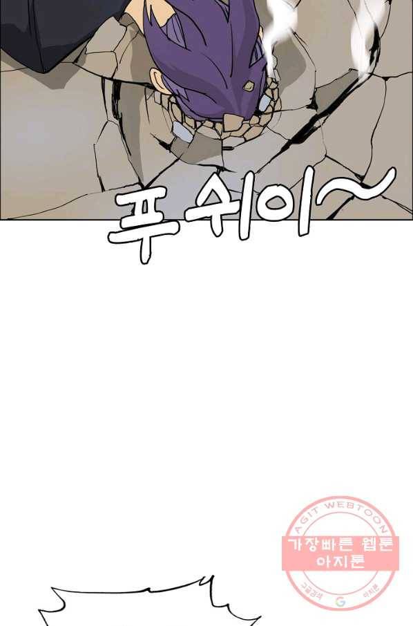 슈퍼 큐브 123화 9
