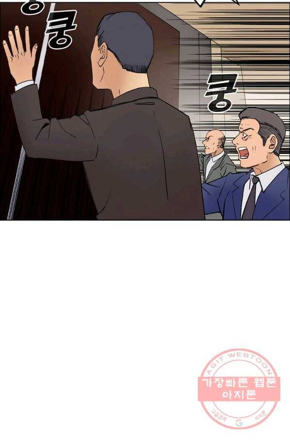 슈퍼 큐브 123화 13