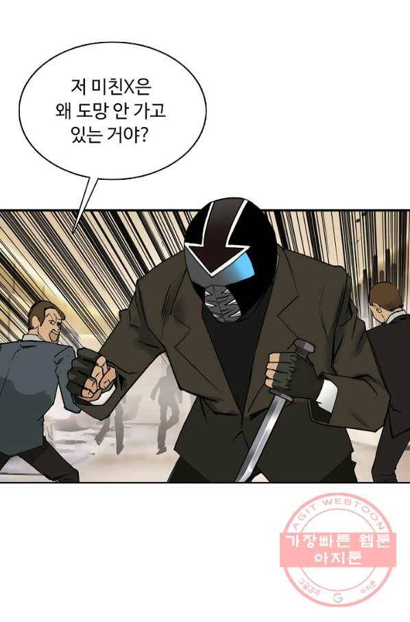 슈퍼 큐브 123화 14