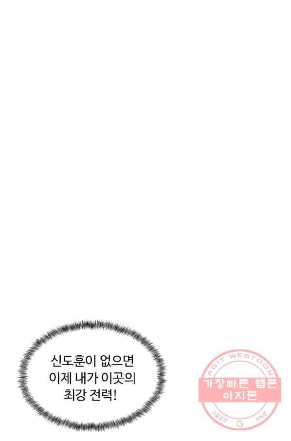 슈퍼 큐브 123화 15