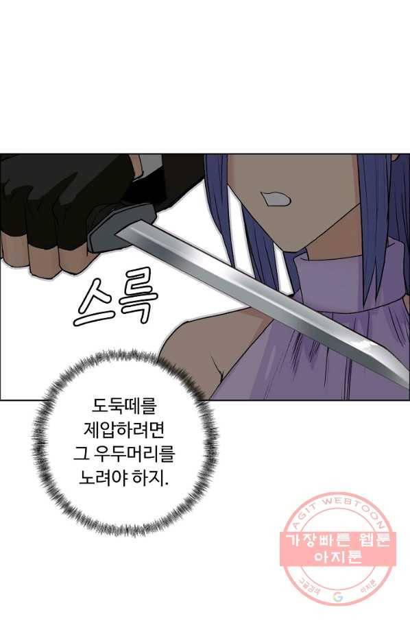 슈퍼 큐브 123화 17