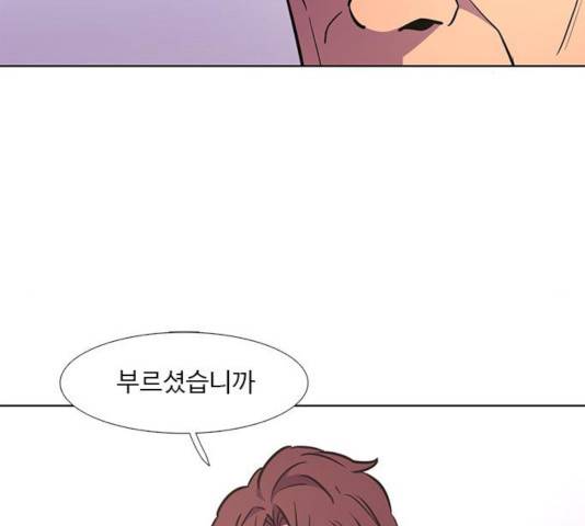 1초 140화 2