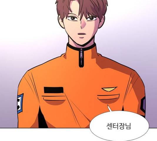 1초 140화 3