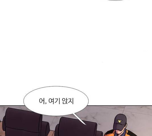 1초 140화 4