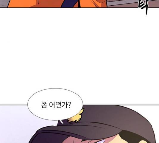 1초 140화 8