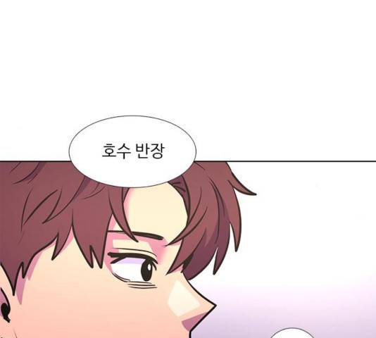 1초 140화 10