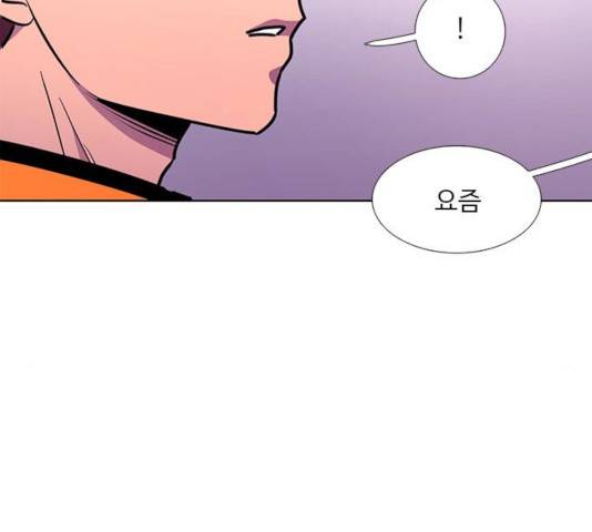 1초 140화 11