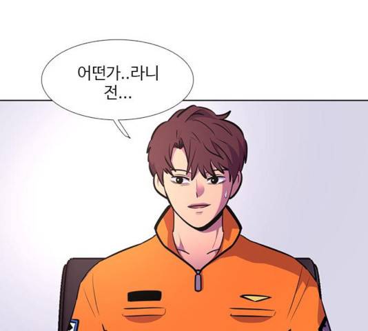 1초 140화 12
