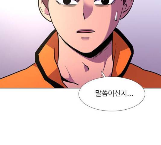 1초 140화 16