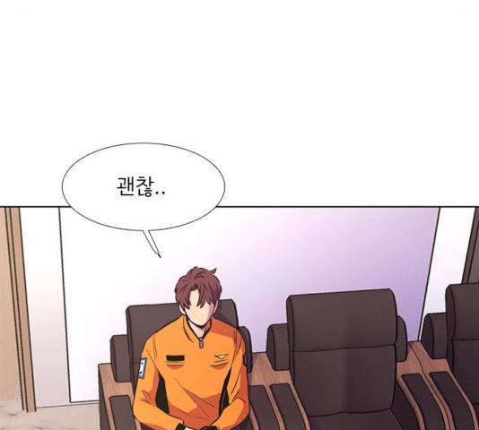 1초 140화 20