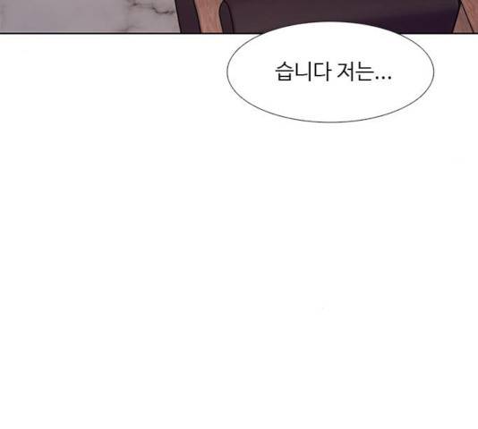 1초 140화 22