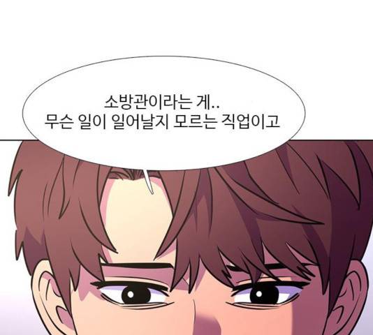 1초 140화 23