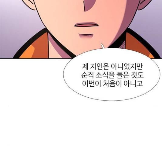 1초 140화 24