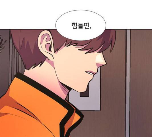 1초 140화 31