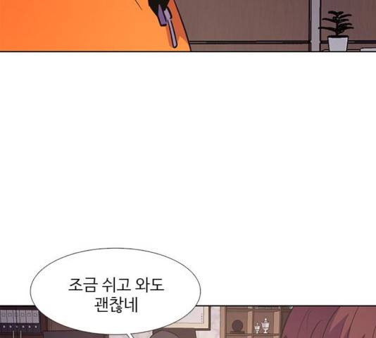 1초 140화 32