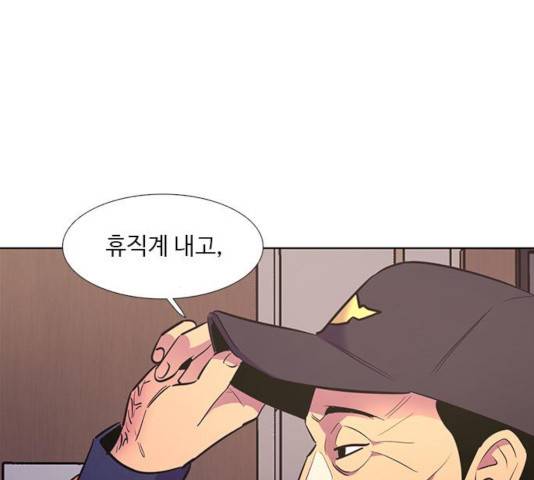 1초 140화 34