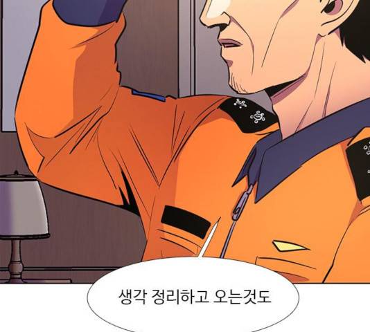 1초 140화 35