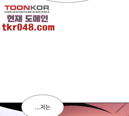1초 140화 36