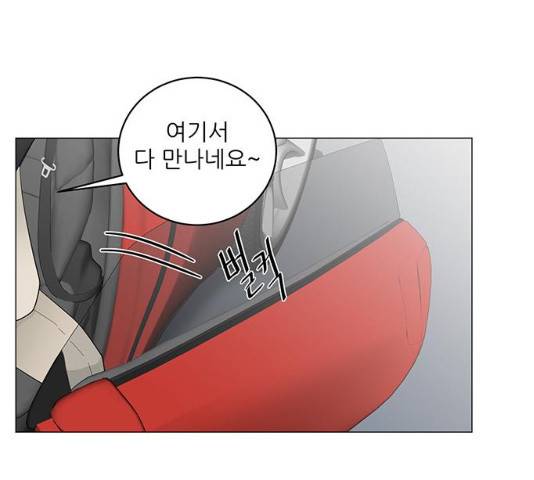 여성전용헬스장 진달래짐 52화 1