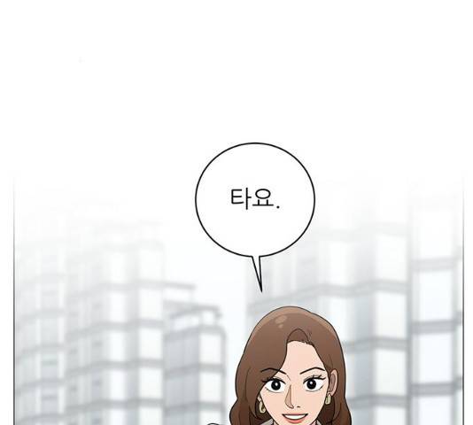여성전용헬스장 진달래짐 52화 2