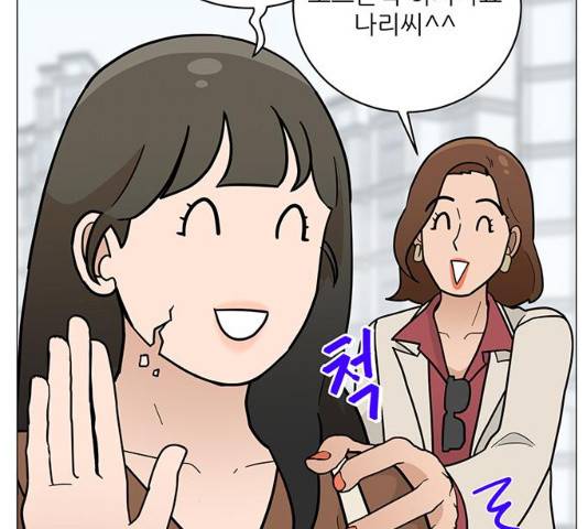 여성전용헬스장 진달래짐 52화 7