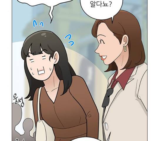 여성전용헬스장 진달래짐 52화 9
