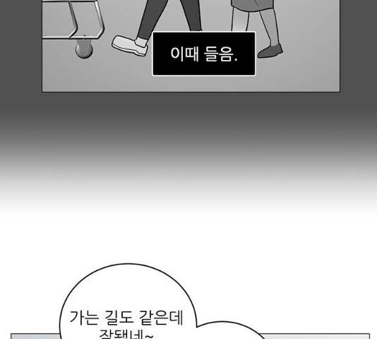 여성전용헬스장 진달래짐 52화 12