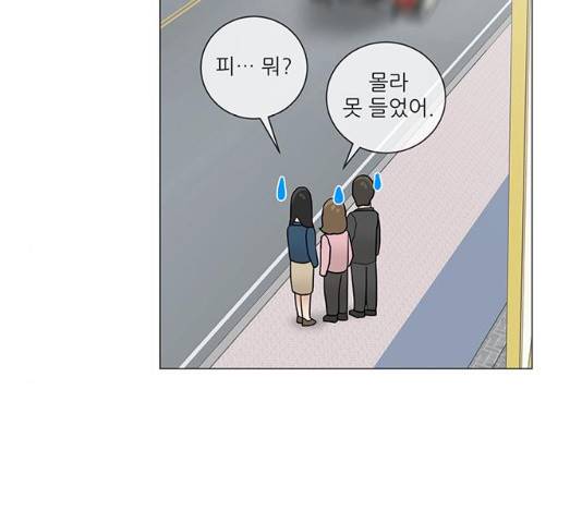 여성전용헬스장 진달래짐 52화 19