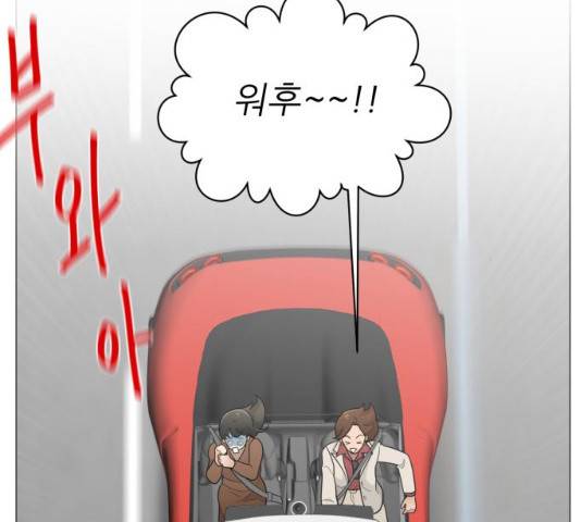 여성전용헬스장 진달래짐 52화 21