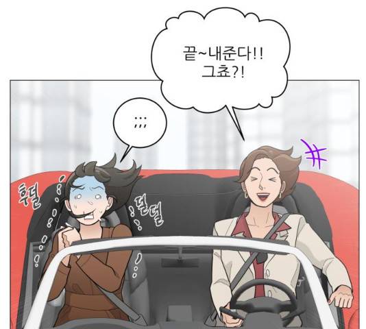 여성전용헬스장 진달래짐 52화 23