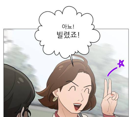 여성전용헬스장 진달래짐 52화 26