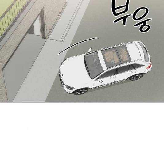 그들이 사귀는 세상 31화 14