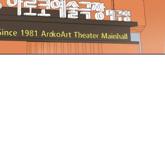 그들이 사귀는 세상 31화 25