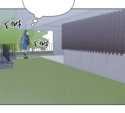 그들이 사귀는 세상 31화 80