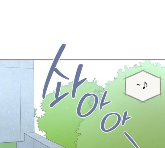 그들이 사귀는 세상 31화 107