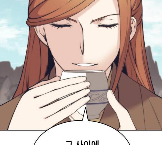 낙향문사전 2부 9화 11