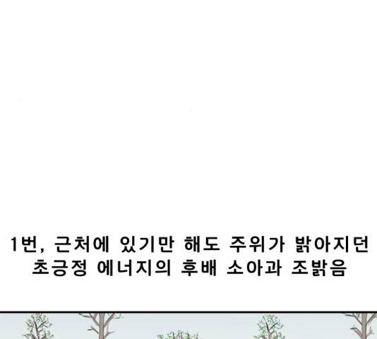 내과 박원장 6화 14