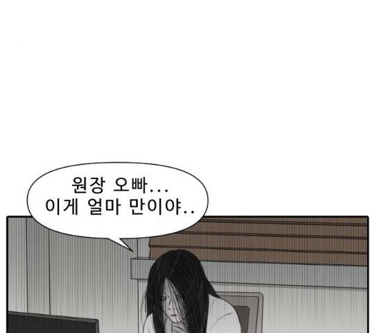 내과 박원장 6화 16