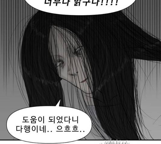 내과 박원장 6화 23