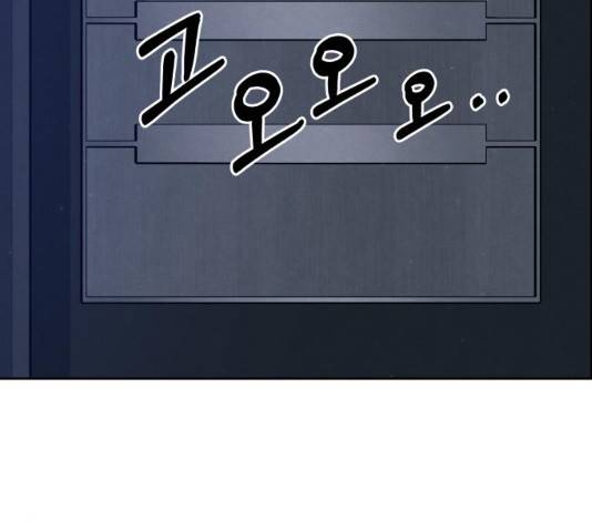 빨리감기 43화 20