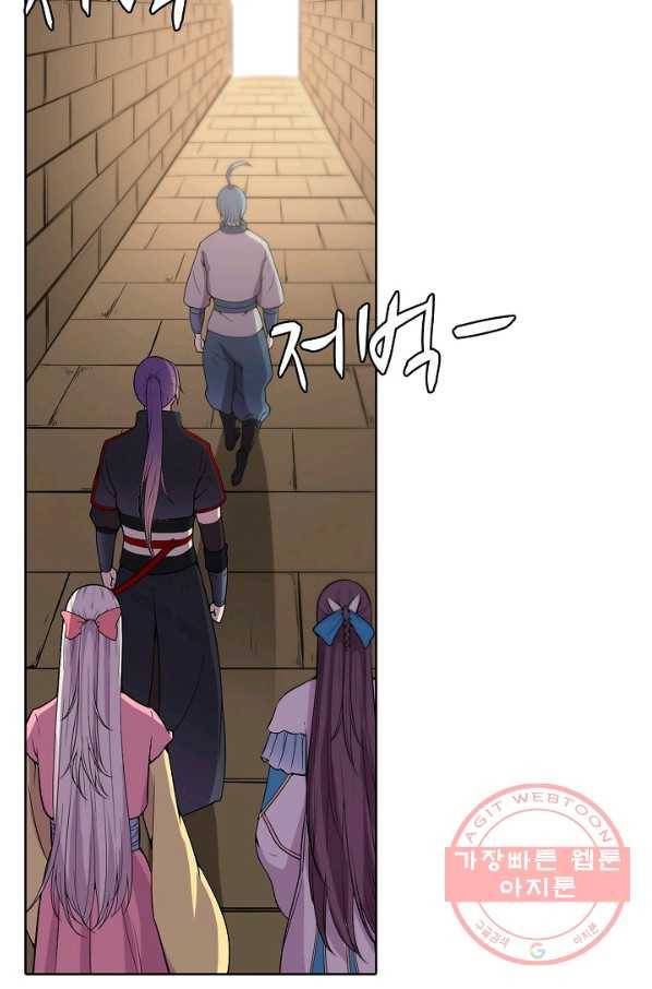 백련성신 518화 14