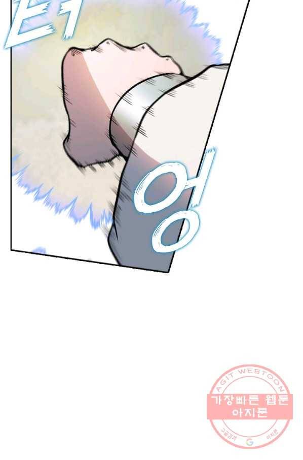 백련성신 518화 26