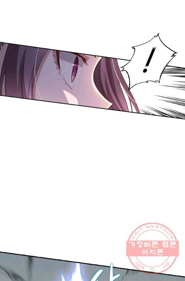 백련성신 518화 28