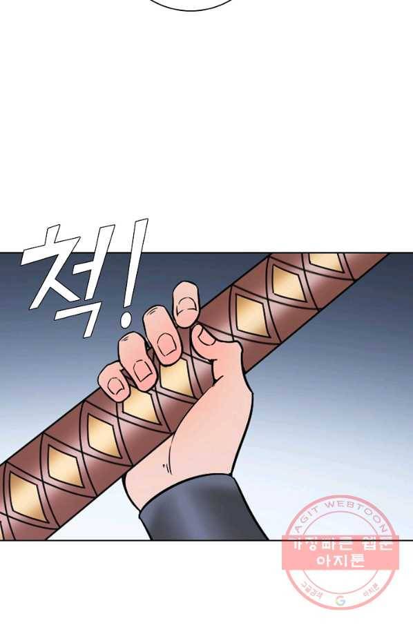 백련성신 518화 40