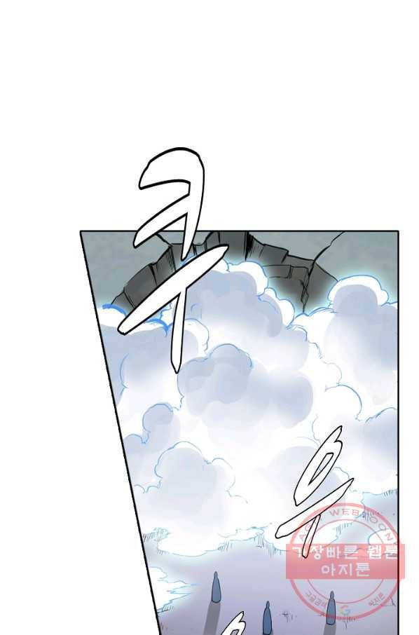 백련성신 518화 44