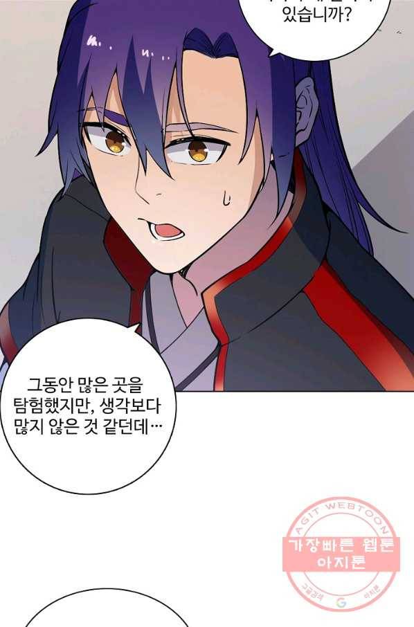 백련성신 518화 52