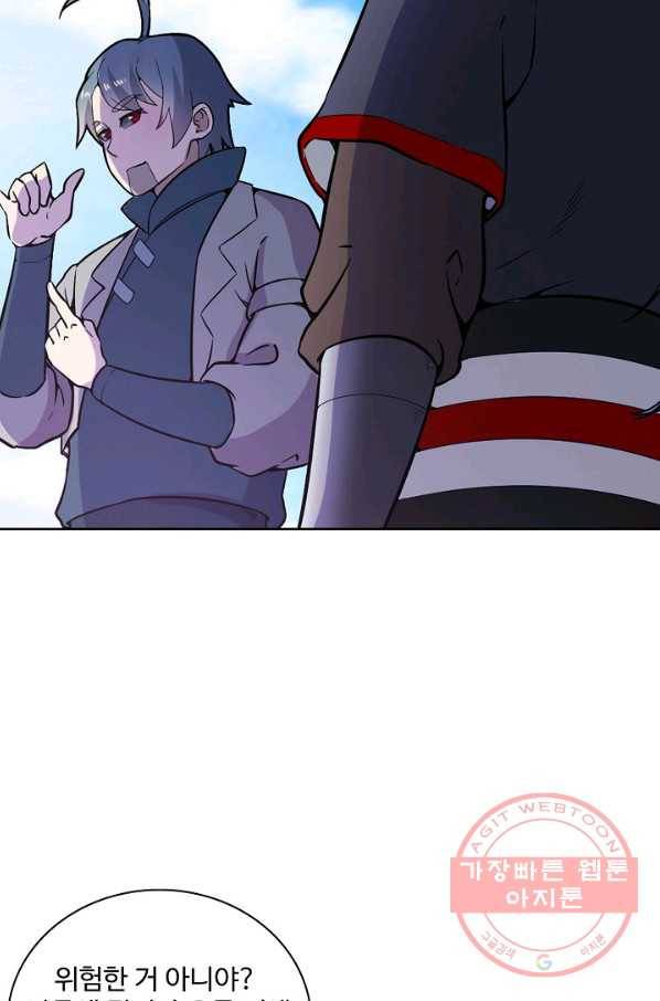 백련성신 518화 61