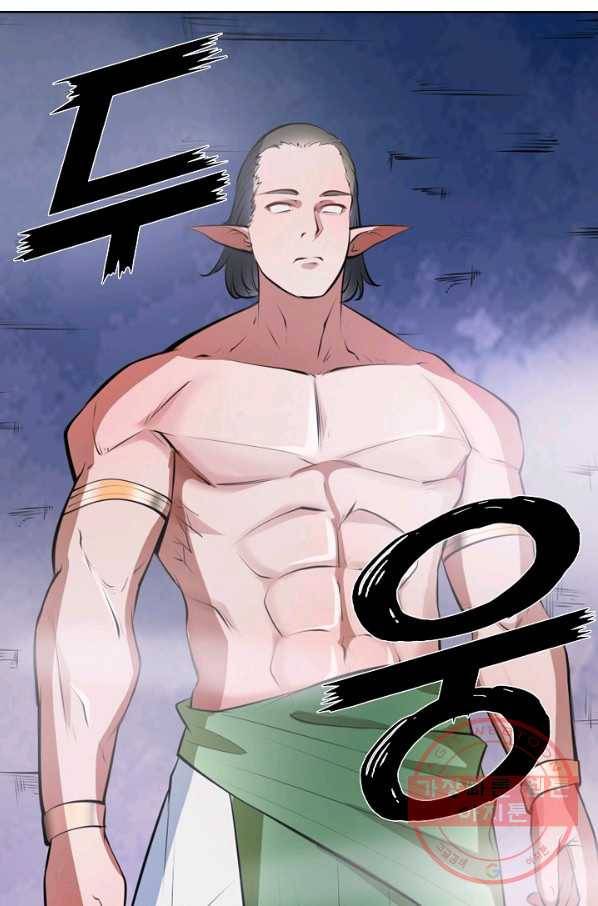 백련성신 518화 84