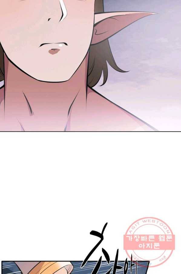 백련성신 518화 88